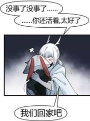 老中医spa系列