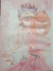 雏鸟01.me